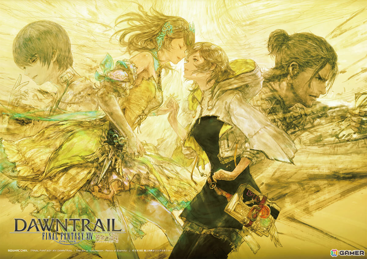 「FFXIV」パッチ7.1から7.5のアート約1,000点を収めた公式画集が12月15日に発売！購入特典はミニオン「スウィートキャット」のアイテムコードの画像