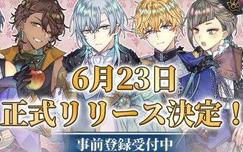女性向け異世界レストラン経営SLG「クロノ・レストラン～追憶のレシピを求めて～」のリリース日が6月23日に決定！