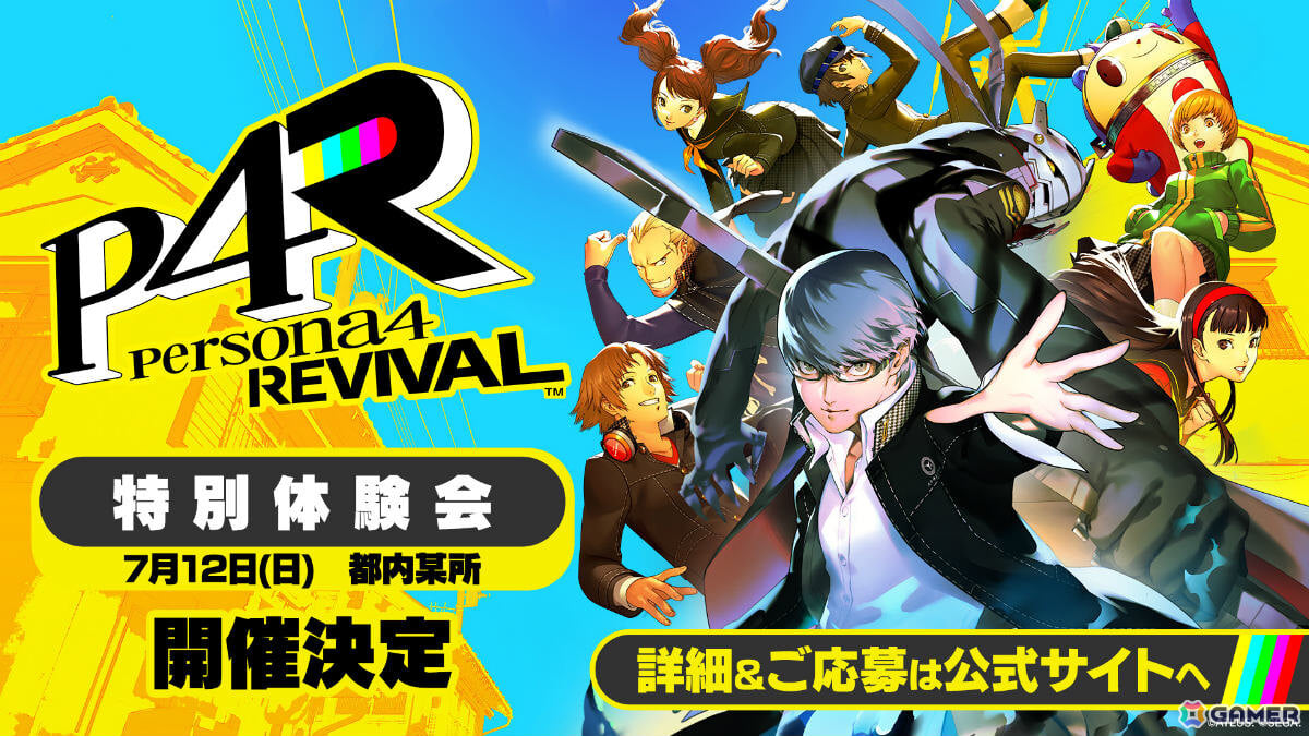 「ペルソナ6」ウィッシュリスト登録受付が開始！現代日本の街でオカルティックな事件に立ち向かう少年少女たちの物語を描くの画像