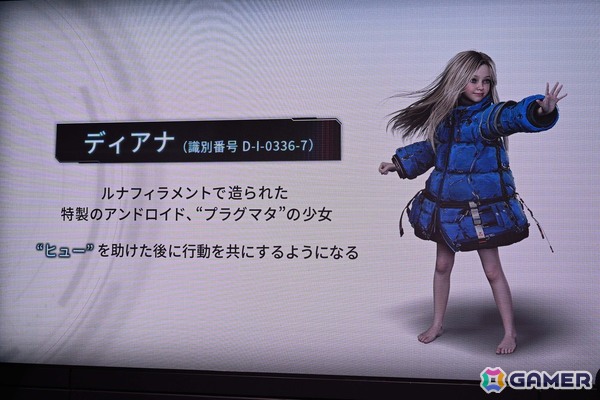 「プラグマタ」父の日にちなんで田中美央さん（ヒュー役）、東山奈央さん（ディアナ役）がトーク、ゲームプレイ、朗読劇を届けたスペシャルイベントレポートの画像
