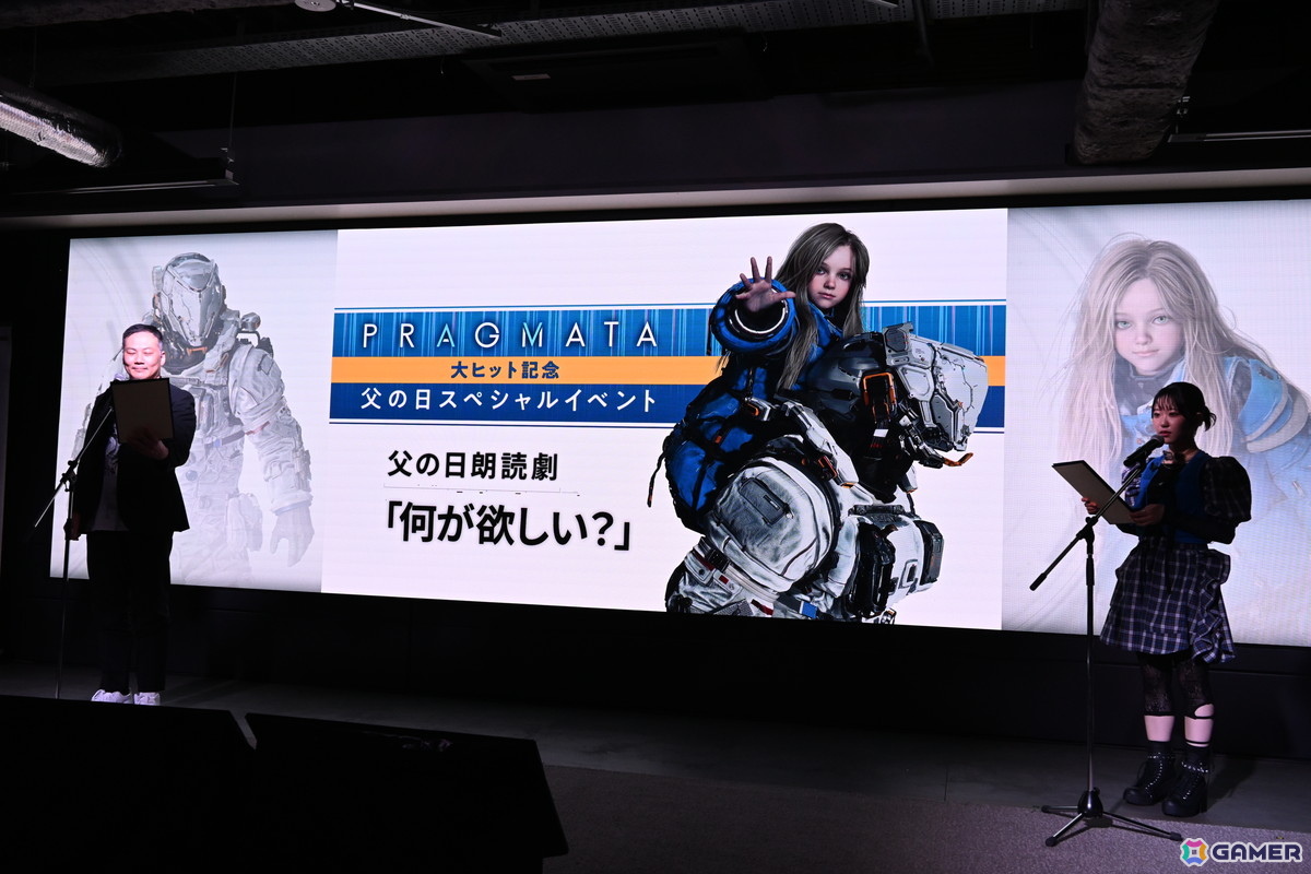 「プラグマタ」父の日にちなんで田中美央さん（ヒュー役）、東山奈央さん（ディアナ役）がトーク、ゲームプレイ、朗読劇を届けたスペシャルイベントレポートの画像