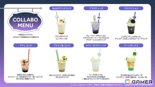 「超次元ゲイム ネプテューヌ」15周年記念コラボカフェが6月26日よりキュアメイドカフェで開催！ねぷのプリンドリンクなどが登場の画像2