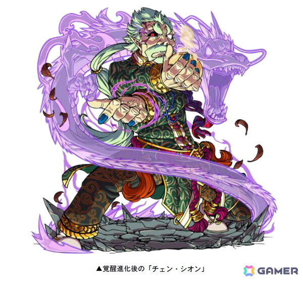 「ドラゴンポーカー」でチャレンジダンジョン「覚醒の拳聖」が開催！ボス「拳聖チェン・シオン」が登場の画像2