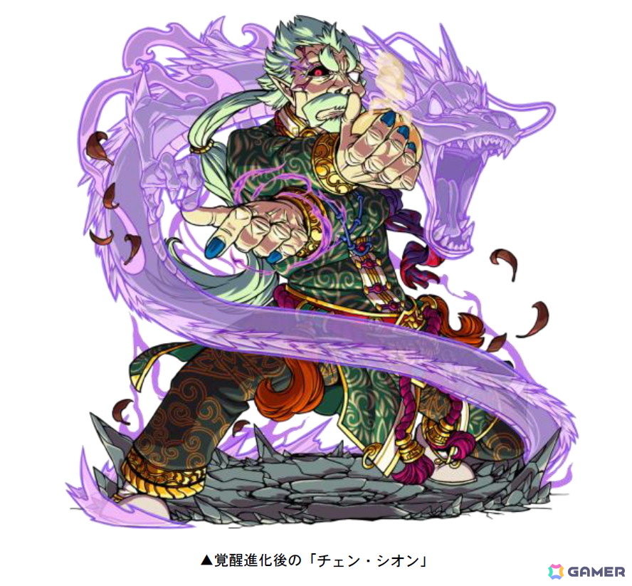 「ドラゴンポーカー」でチャレンジダンジョン「覚醒の拳聖」が開催！ボス「拳聖チェン・シオン」が登場の画像