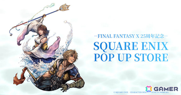 「FFX」25周年記念ポップアップストアが7月3日より大丸心斎橋店、17日より大丸東京店で開催！ティーダたちのぬいぐるみやクリアファイルなど多数のグッズが登場の画像1