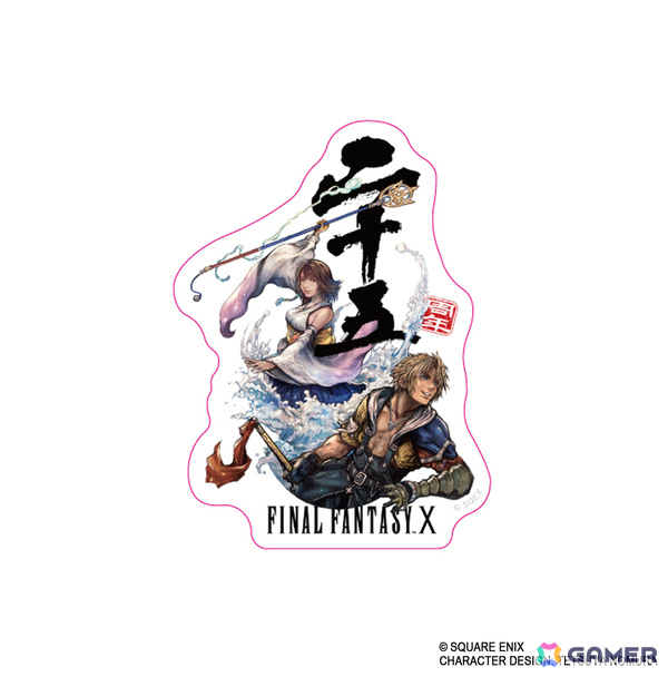 「FFX」25周年記念ポップアップストアが7月3日より大丸心斎橋店、17日より大丸東京店で開催！ティーダたちのぬいぐるみやクリアファイルなど多数のグッズが登場の画像17