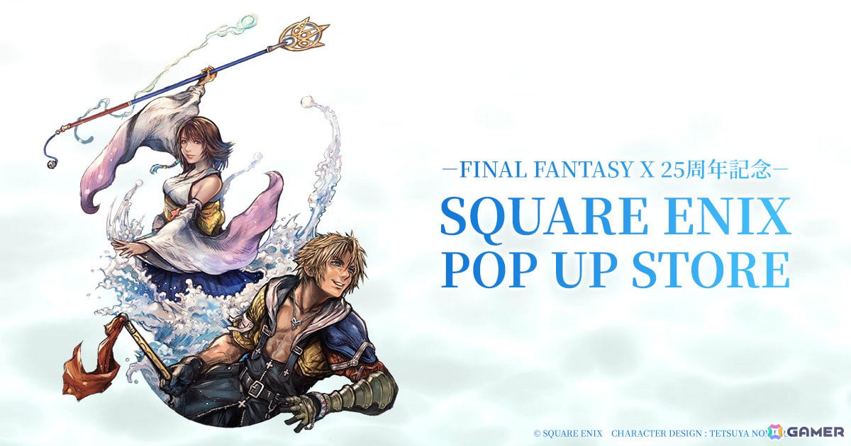 「FFX」25周年記念ポップアップストアが7月3日より大丸心斎橋店、17日より大丸東京店で開催！ティーダたちのぬいぐるみやクリアファイルなど多数のグッズが登場の画像