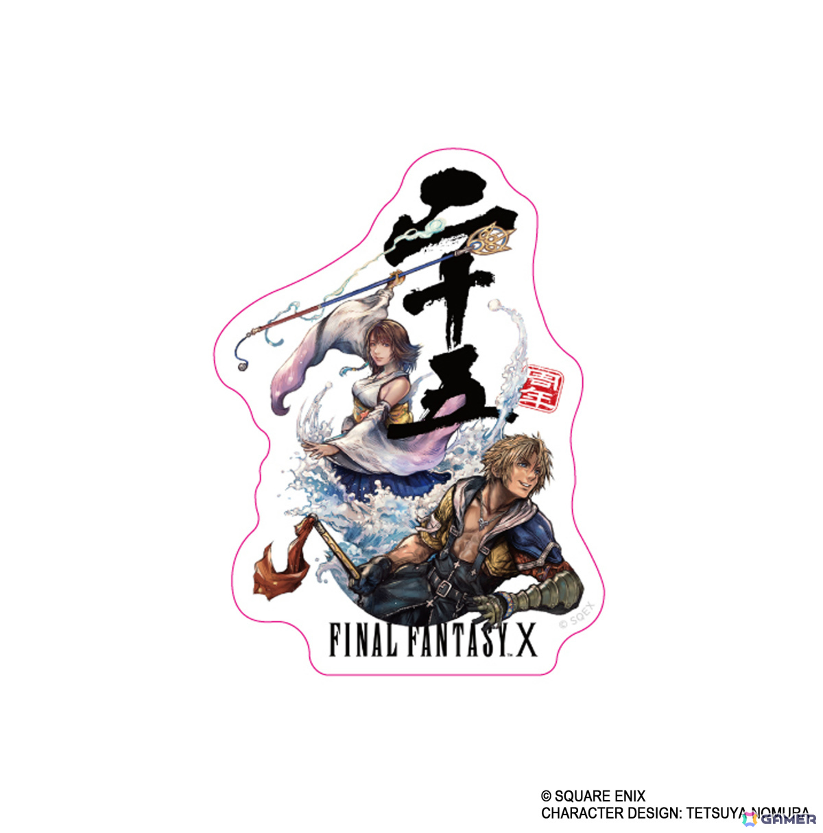 「FFX」25周年記念ポップアップストアが7月3日より大丸心斎橋店、17日より大丸東京店で開催！ティーダたちのぬいぐるみやクリアファイルなど多数のグッズが登場の画像
