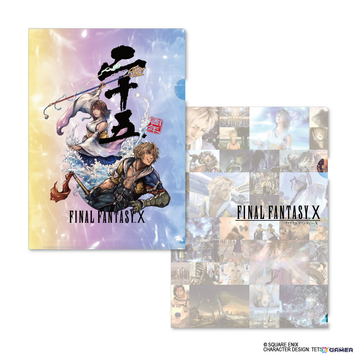 「FFX」25周年記念ポップアップストアが7月3日より大丸心斎橋店、17日より大丸東京店で開催！ティーダたちのぬいぐるみやクリアファイルなど多数のグッズが登場の画像