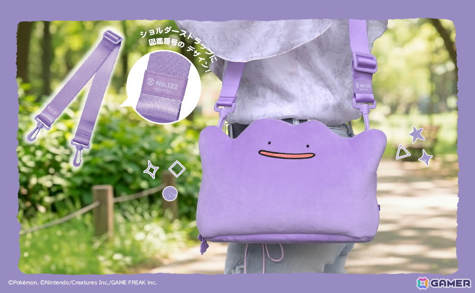 メタモンがNintendo Switch 2本体と周辺機器をまるごと収納できるバッグ/ポーチになって登場！の画像