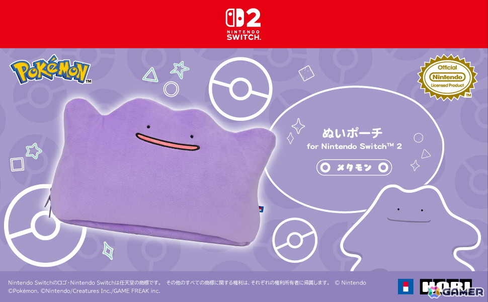 メタモンがNintendo Switch 2本体と周辺機器をまるごと収納できるバッグ/ポーチになって登場！の画像