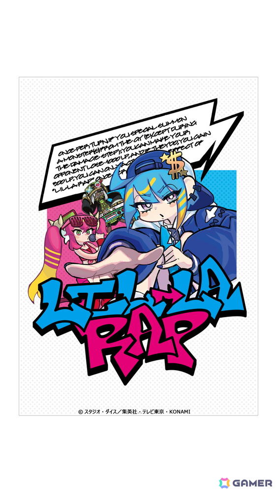 「遊戯王カードゲーム」カードイラストを“アート”として再解釈し、Tシャツやポスターに！新レーベル「ART EXPANSION」が発表の画像11