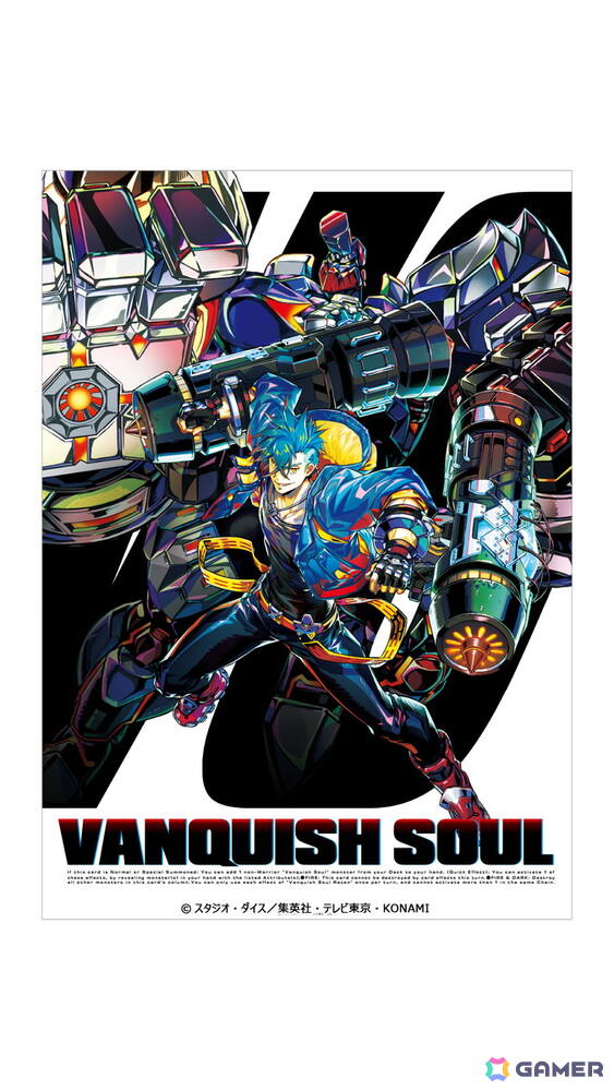 「遊戯王カードゲーム」カードイラストを“アート”として再解釈し、Tシャツやポスターに！新レーベル「ART EXPANSION」が発表の画像12