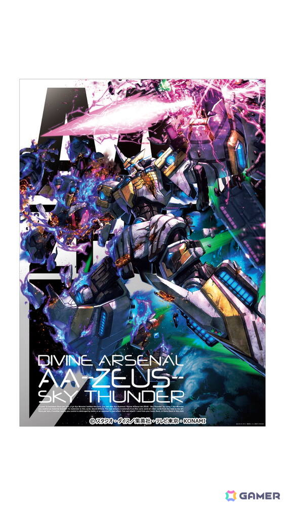 「遊戯王カードゲーム」カードイラストを“アート”として再解釈し、Tシャツやポスターに！新レーベル「ART EXPANSION」が発表の画像14