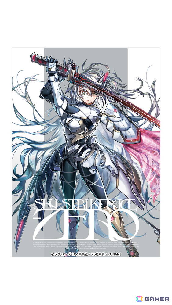 「遊戯王カードゲーム」カードイラストを“アート”として再解釈し、Tシャツやポスターに！新レーベル「ART EXPANSION」が発表の画像15