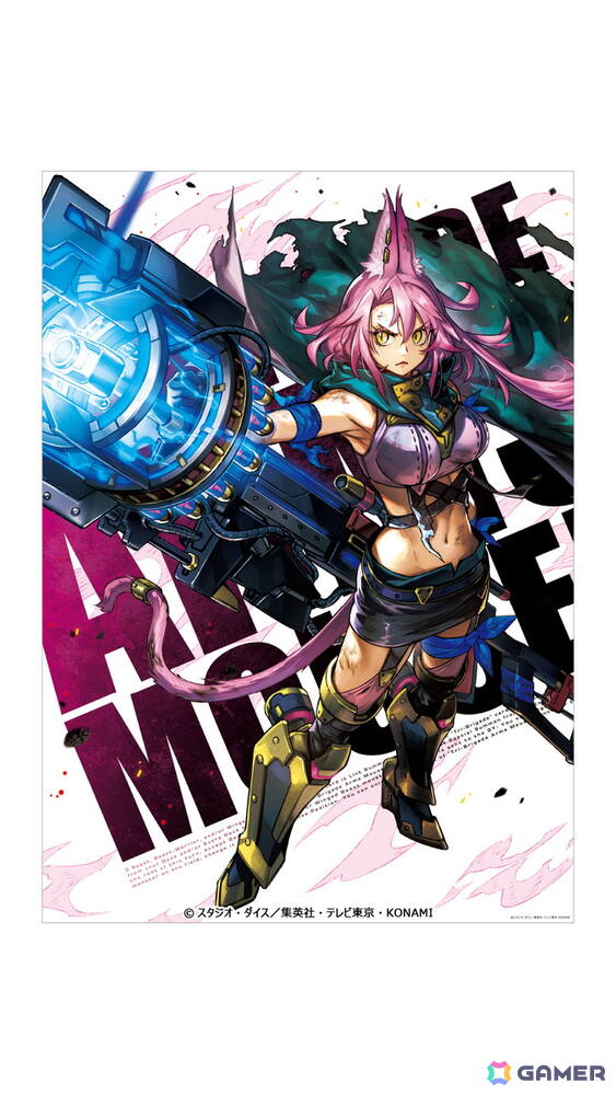 「遊戯王カードゲーム」カードイラストを“アート”として再解釈し、Tシャツやポスターに！新レーベル「ART EXPANSION」が発表の画像16
