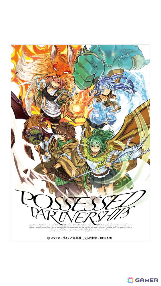 「遊戯王カードゲーム」カードイラストを“アート”として再解釈し、Tシャツやポスターに！新レーベル「ART EXPANSION」が発表の画像8