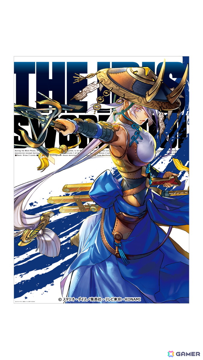 「遊戯王カードゲーム」カードイラストを“アート”として再解釈し、Tシャツやポスターに！新レーベル「ART EXPANSION」が発表の画像