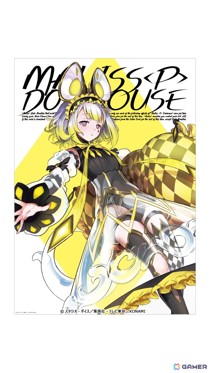 「遊戯王カードゲーム」カードイラストを“アート”として再解釈し、Tシャツやポスターに！新レーベル「ART EXPANSION」が発表の画像