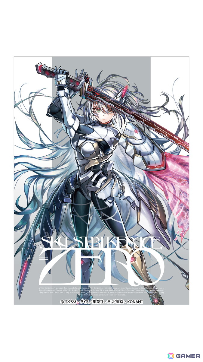 「遊戯王カードゲーム」カードイラストを“アート”として再解釈し、Tシャツやポスターに！新レーベル「ART EXPANSION」が発表の画像