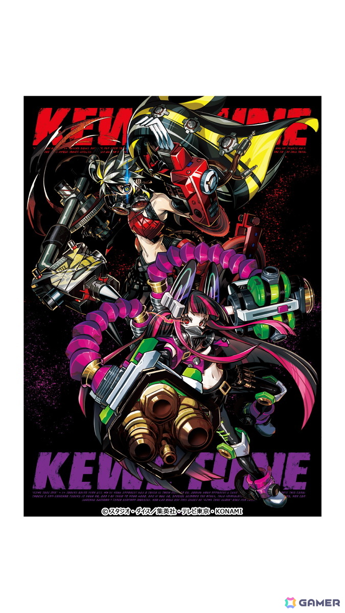 「遊戯王カードゲーム」カードイラストを“アート”として再解釈し、Tシャツやポスターに！新レーベル「ART EXPANSION」が発表の画像