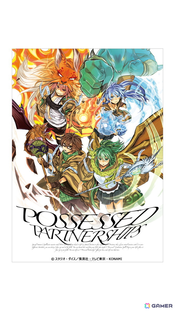 「遊戯王カードゲーム」カードイラストを“アート”として再解釈し、Tシャツやポスターに！新レーベル「ART EXPANSION」が発表の画像