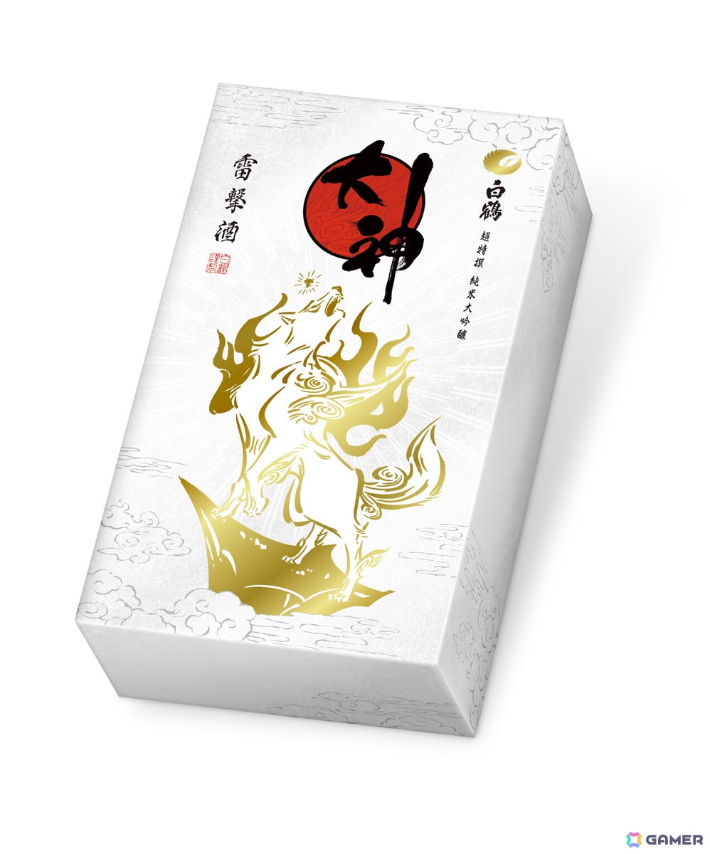 「大神」20周年を記念した日本酒セットが白鶴酒造より発売！限定デザインの日本酒・グラス・桧桝がセットにの画像