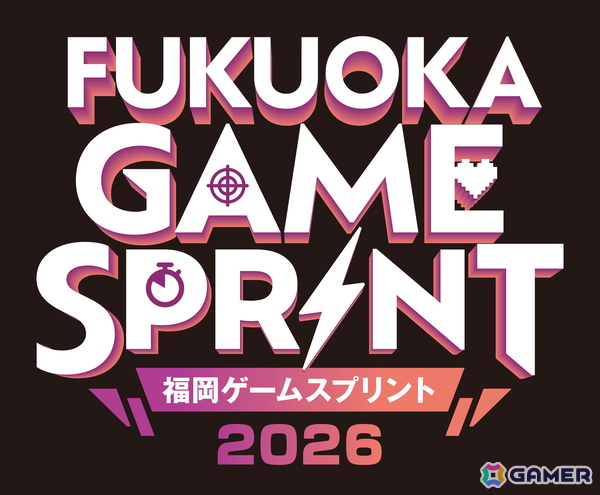 未来のゲームクリエイターを育成するイベント「FUKUOKA　GAME　SPRINT」が7月18日より順次開催！トークイベントやプロと共同でのゲームジャムなどを実施の画像1