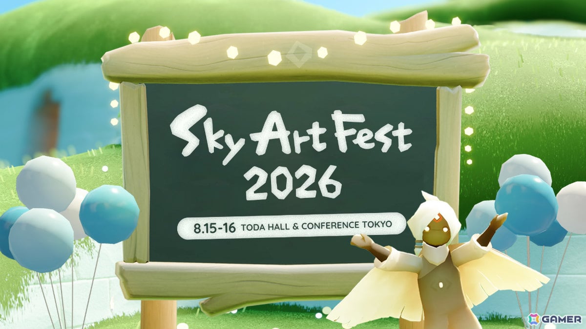 「Sky」ファンとともに創り上げるアートの祭典「Sky ArtFest 2026」が8月15日・16日にTODA HALL ＆ CONFERENCE TOKYOで開催！の画像