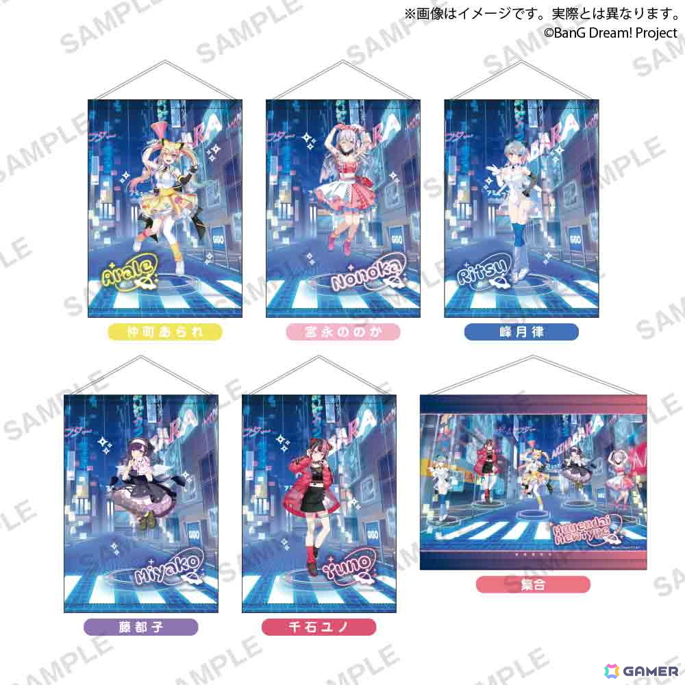 BanG Dream! B2タペストリー 夢限大みゅーたいぷ NEOAKIBA CULTURE ver.
