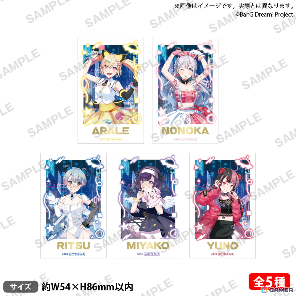 夢限大みゅーたいぷ×GiGOキャンペーンが7月4日より開催！描き下ろしイラストを使用したプライズやゆめみた焼き、ノベルティ付きドリンクも登場の画像