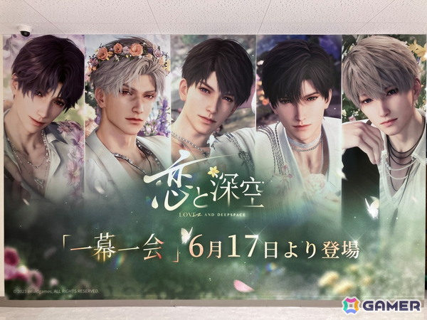 「恋と深空」の第2弾日本語ローカライズ商品が6月20日に発売！スタンディパネルの展示やグラッテコラボもの画像2