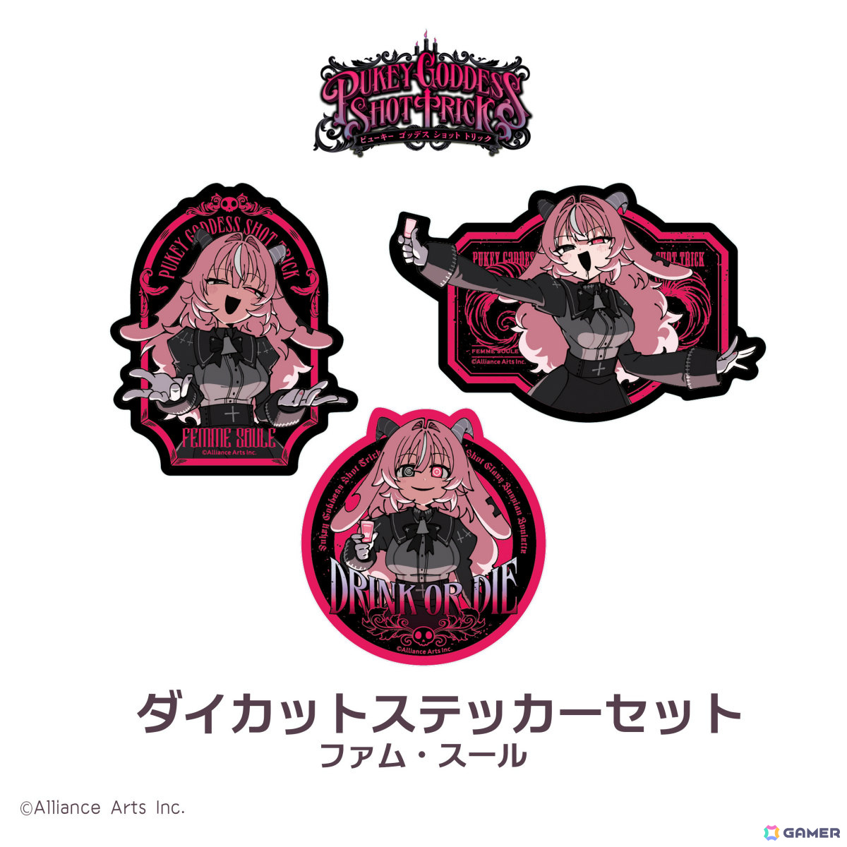 ロシアンルーレット飲みサバイバル「PUKEY GODDESS SHOT TRICK」発売時期が2026年秋冬に決定！の画像
