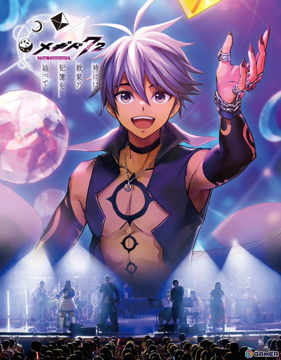 「メギド72」の音楽をテーマにした「【祝！メギドの日SP】『メギド72』音楽祭り生放送Vol.5」が7月2日に配信！相坂優歌さん、朝霧友陽さん、森下千咲さんらが出演の画像