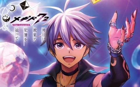 「メギド72」の音楽をテーマにした「【祝！メギドの日SP】『メギド72』音楽祭り生放送Vol.5」が7月2日に配信！相坂優歌さん、朝霧友陽さん、森下千咲さんらが出演