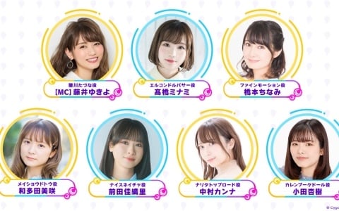 「ウマ娘」公式生配信番組「ぱかライブTV' #4」が6月26日20時より放送！新育成シナリオの詳細やキャンペーン情報などを発表