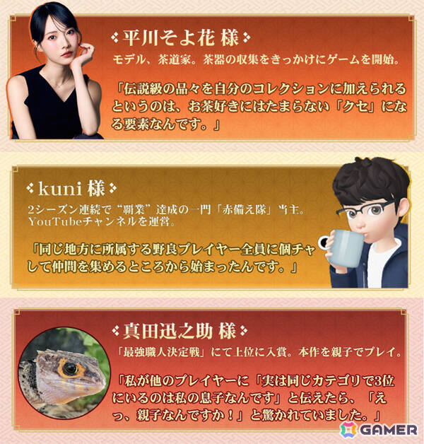「信長の野望 真戦」半周年にあわせてPCエミュレーターが正式リリース！クロスプラットフォームにも対応の画像4