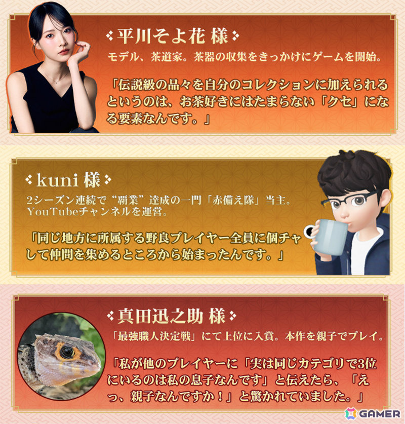 「信長の野望 真戦」半周年にあわせてPCエミュレーターが正式リリース!クロスプラットフォームにも対応の画像