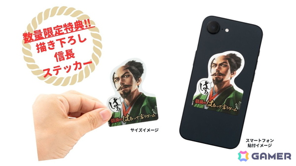 「信長のはぁって言うゲーム」が7月2日に発売！「敵は本能寺にあり」や「いざ、出陣！」などの名台詞がお題に収録の画像7