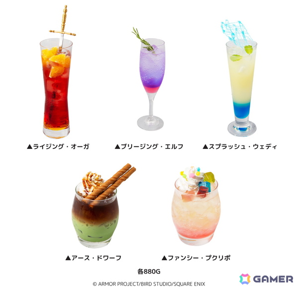 「ルイーダの酒場」で「ドラゴンクエストX　時空の迷い子たち　オンライン」発売記念メニューが6月25日より提供！5種族をイメージしたドリンクが復刻の画像2