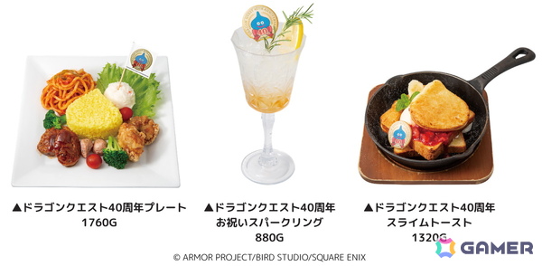 「ルイーダの酒場」で「ドラゴンクエストX　時空の迷い子たち　オンライン」発売記念メニューが6月25日より提供！5種族をイメージしたドリンクが復刻の画像3