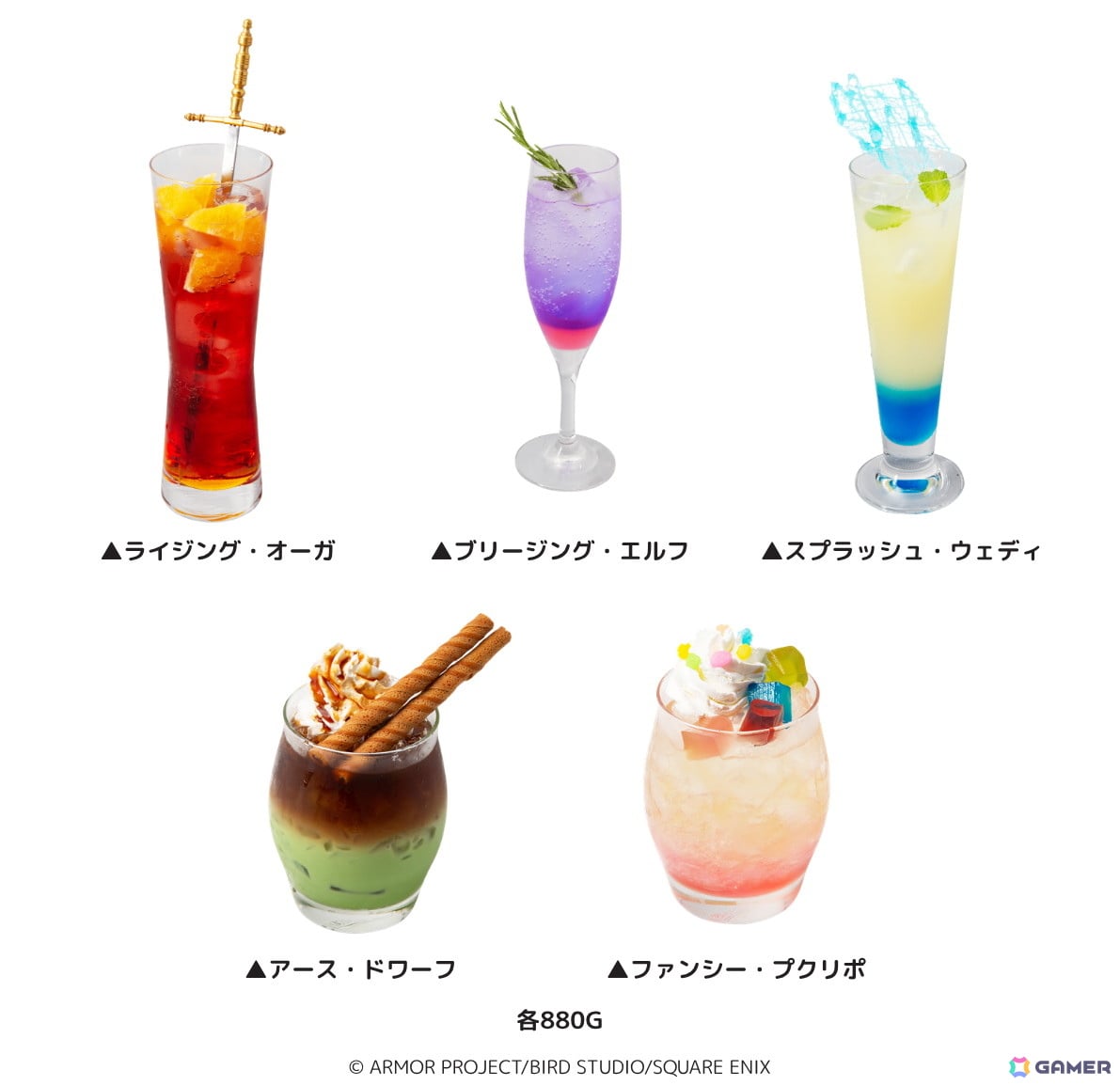 「ルイーダの酒場」で「ドラゴンクエストX　時空の迷い子たち　オンライン」発売記念メニューが6月25日より提供！5種族をイメージしたドリンクが復刻の画像