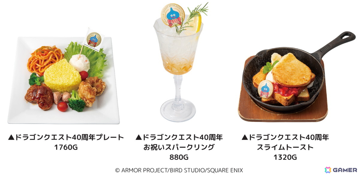 「ルイーダの酒場」で「ドラゴンクエストX　時空の迷い子たち　オンライン」発売記念メニューが6月25日より提供！5種族をイメージしたドリンクが復刻の画像