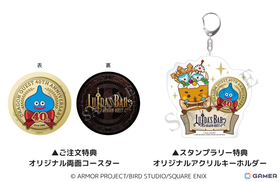 「ルイーダの酒場」で「ドラゴンクエストX　時空の迷い子たち　オンライン」発売記念メニューが6月25日より提供！5種族をイメージしたドリンクが復刻の画像