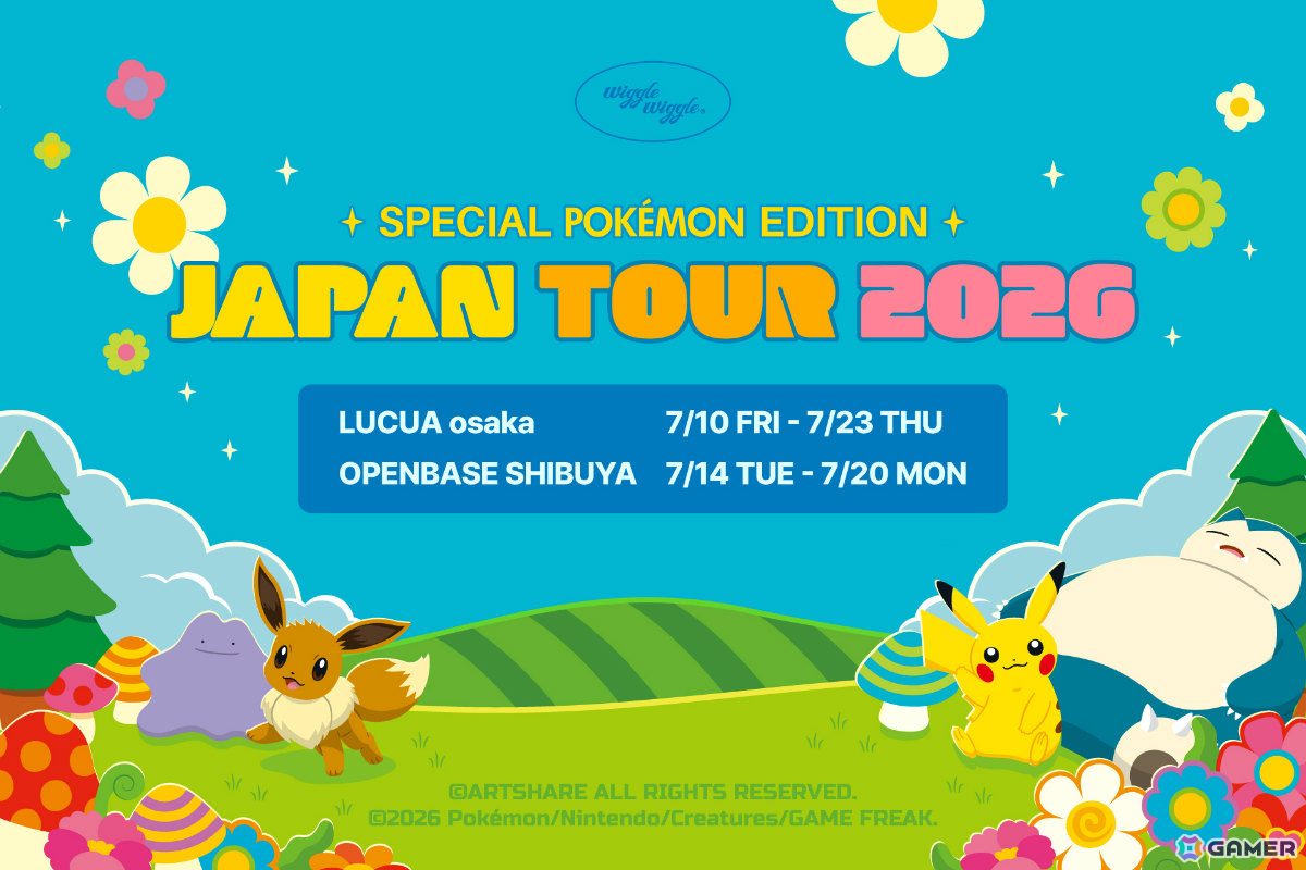 wiggle wiggleのポケモンデザインアイテムが登場！ピカチュウ、メタモン、カビゴン、イーブイのフード付きパジャマセットなどがラインナップの画像
