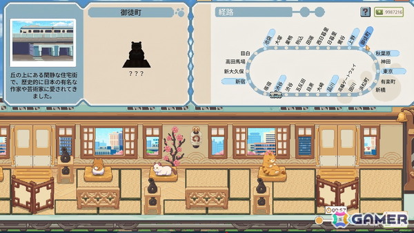 猫たちとの旅を楽しむ放置ゲーム「ネコの車掌さん」体験版がSteamで公開!配信コメントと連携した機能も楽しめるの画像
