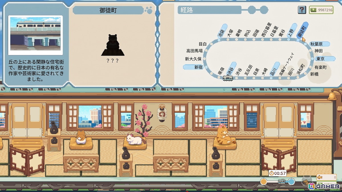 猫たちとの旅を楽しむ放置ゲーム「ネコの車掌さん」体験版がSteamで公開！配信コメントと連携した機能も楽しめるの画像4