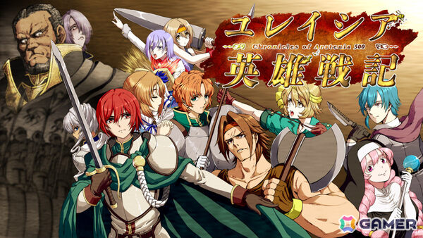 個人開発の長編SRPG「ユレイシア英雄戦記」が7月3日にSteamで無料リリース！25万文字以上のシナリオや仲間の特性を活かしたマップ攻略を堪能できるの画像1