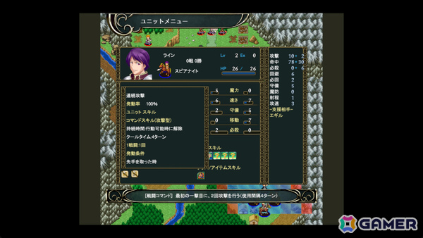 個人開発の長編SRPG「ユレイシア英雄戦記」が7月3日にSteamで無料リリース!25万文字以上のシナリオや仲間の特性を活かしたマップ攻略を堪能できるの画像