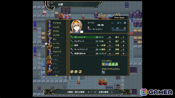 個人開発の長編SRPG「ユレイシア英雄戦記」が7月3日にSteamで無料リリース！25万文字以上のシナリオや仲間の特性を活かしたマップ攻略を堪能できるの画像17